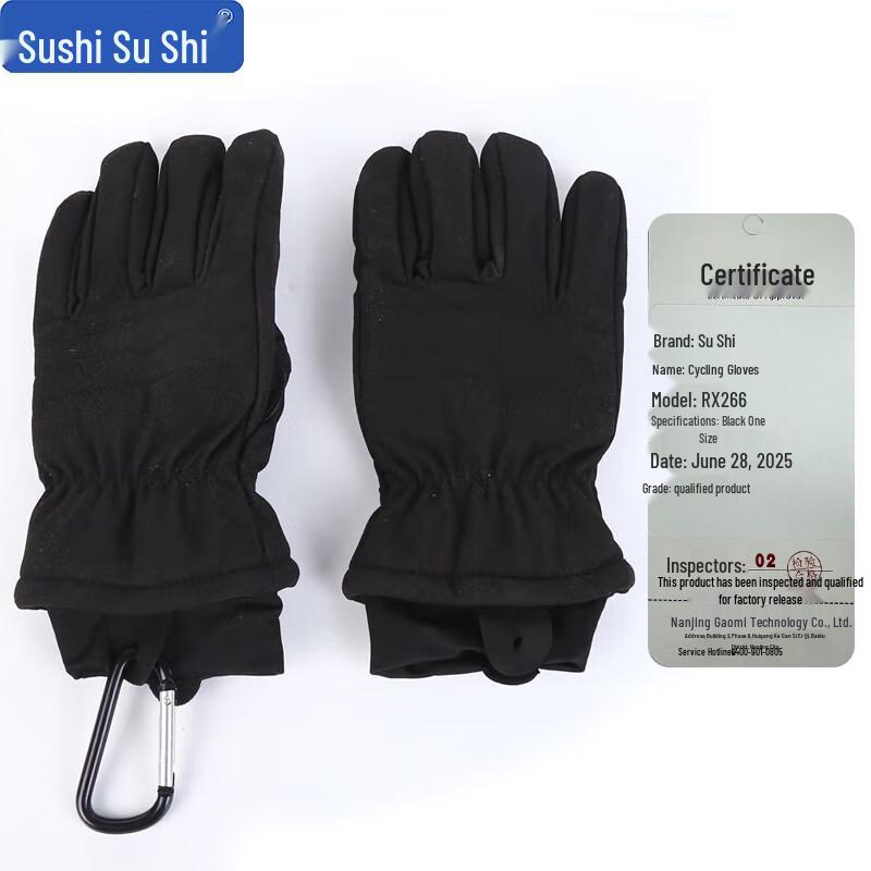 Su Shi Winter Waterproof Cycling Gloves