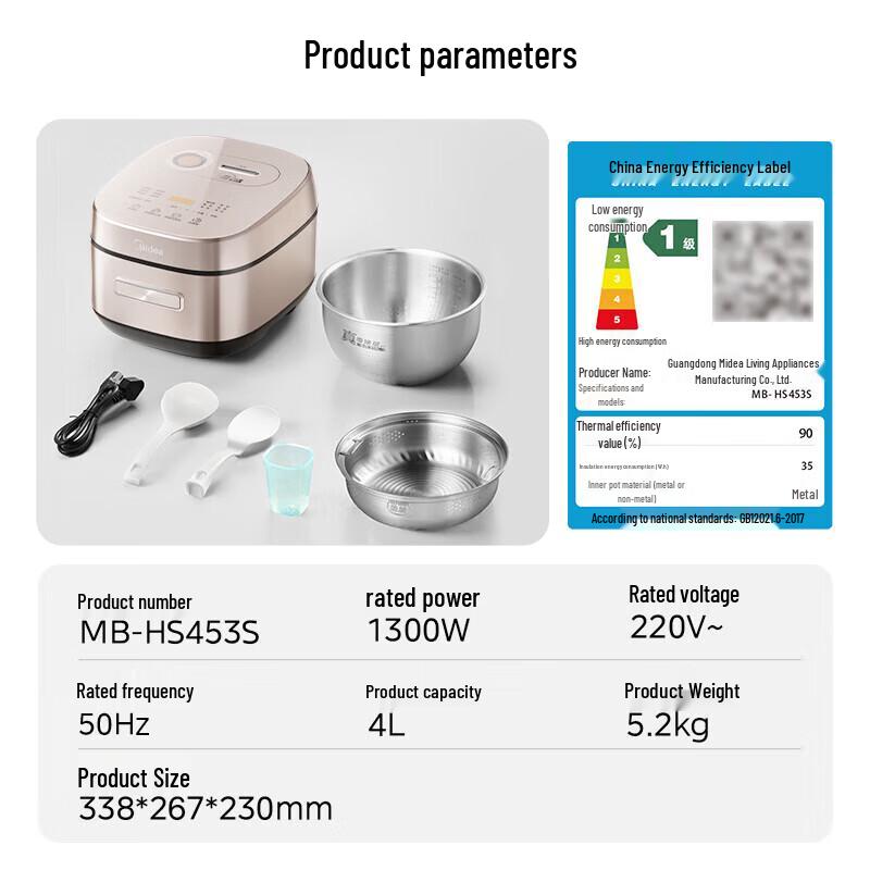 Midea 4L IH Rice Cooker with 0-Coating 316L Stainless Steel Pot CN Plug (adapter Included)