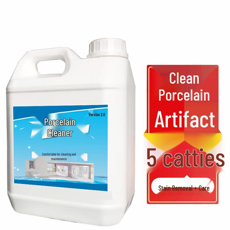 Chu Rong Multi-Surface Household Cleaner