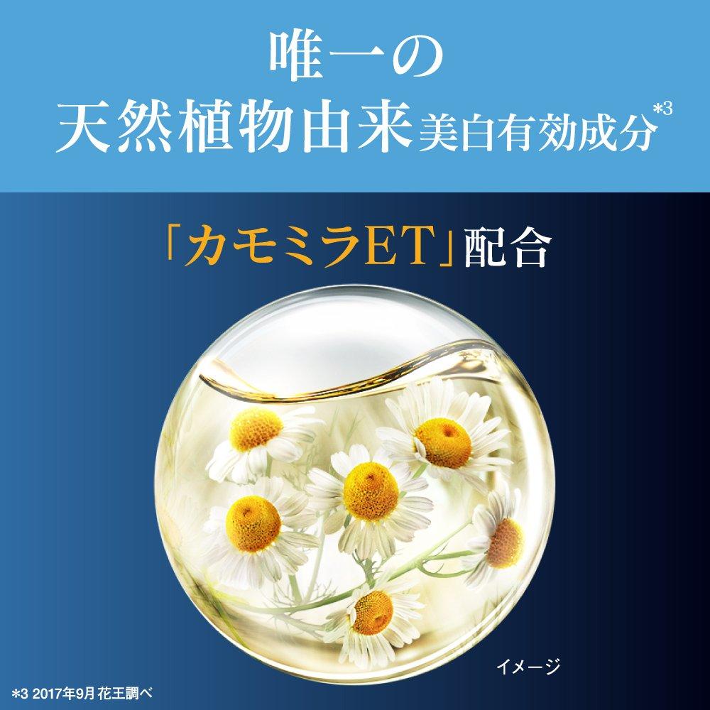 Sofina White Professional ET 40g (whitening Serum) [Quasi-drug]