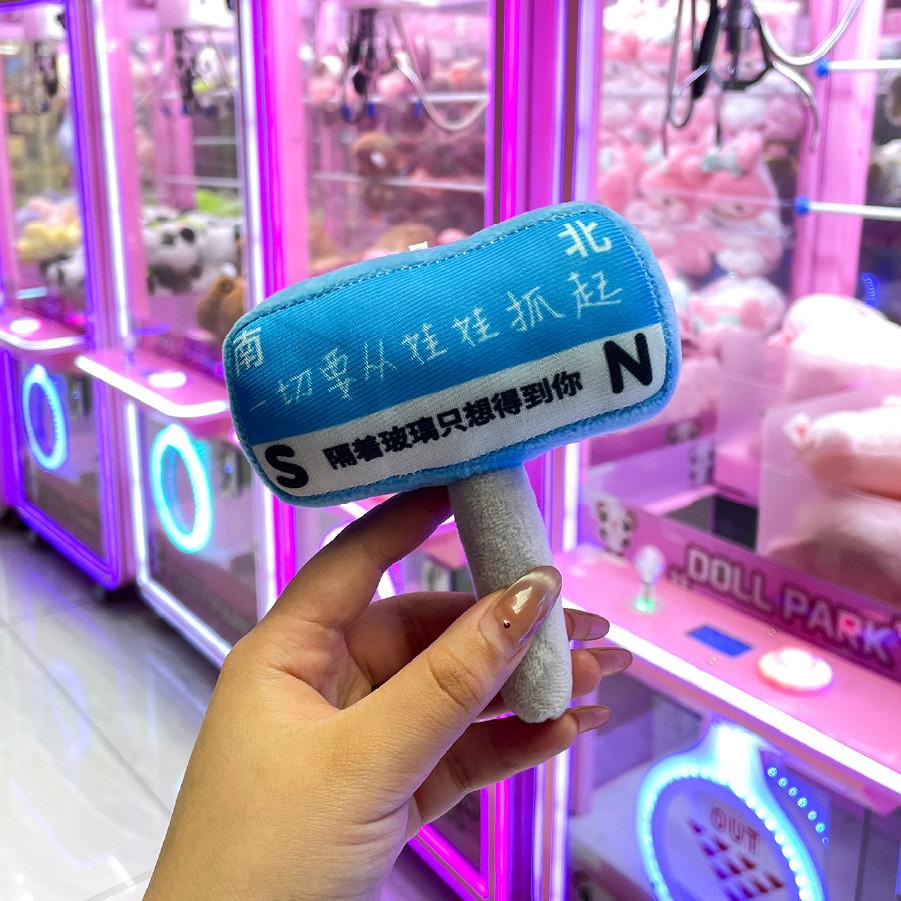 Signs Tourist Plush Keychain Travel Indicator Embroidered Text Doll Souvenir