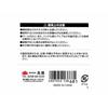 Takagi Short Stone Head Hammer with Ring 0.6kg