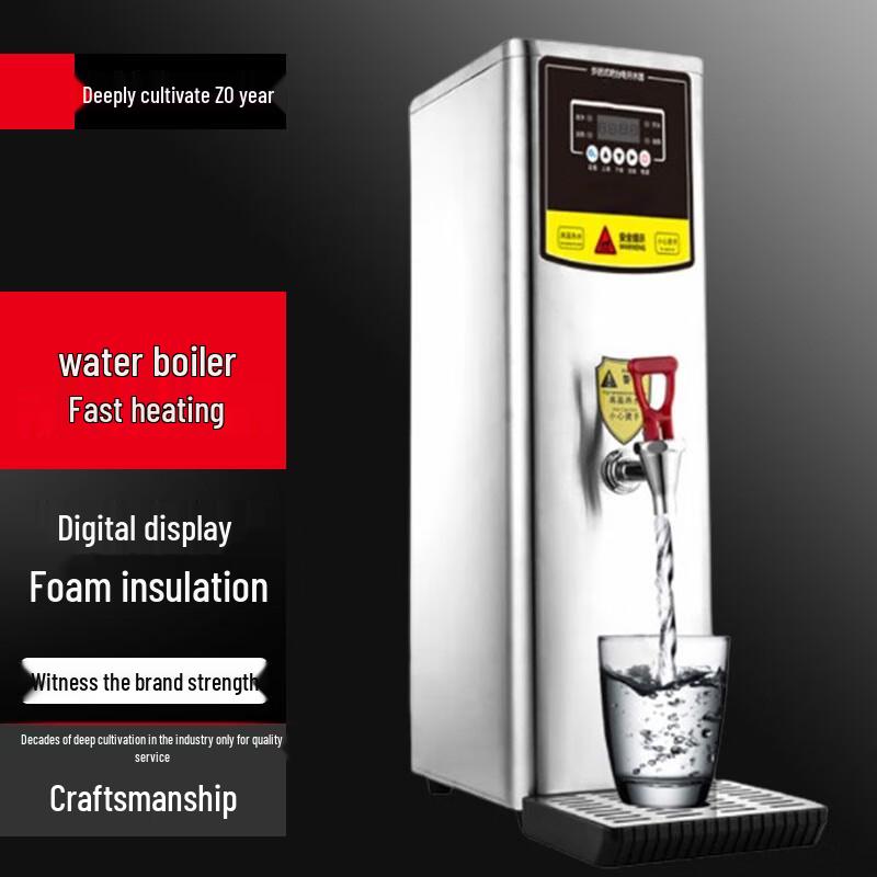 Commercial Automatic Step-Heating Water Boiler