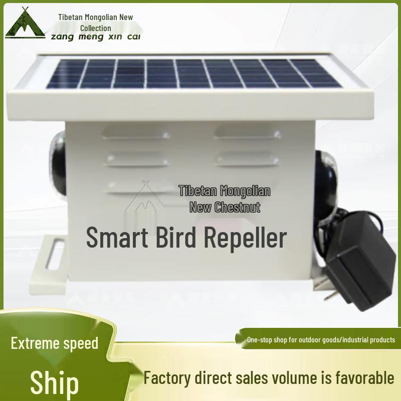 Two-in-One Bird Repellent Device HX-D10