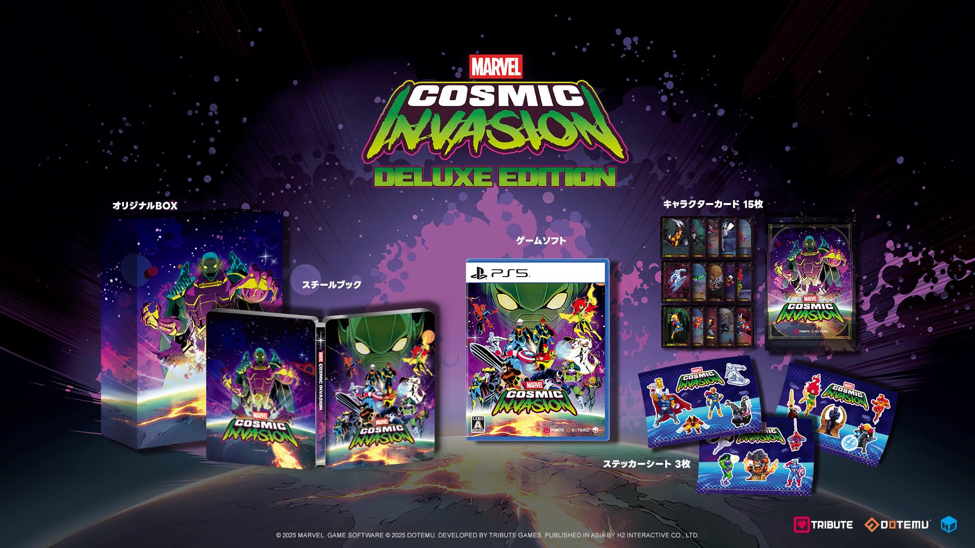 MARVEL Cosmic Invasion DELUXE EDITION PS5 Original 15 Character 3 Sticker Sheets Included - [Bonus Items] Box, Steelbook, Cards,