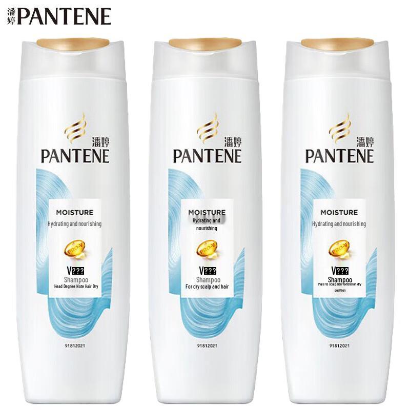 

Pantene Hydrating & Nourishing Shampoo Triple Pack