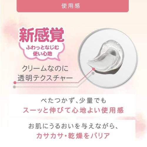 Atopita Moisturizing Veil for the Whole Body, 70g, Smooth, Non-sticky Moisture Barrier Formula