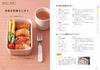 School Lunch 5 Days a Week from Monday To Friday for 6 30 Days Worth of Marathon Recipes Box Weeks,