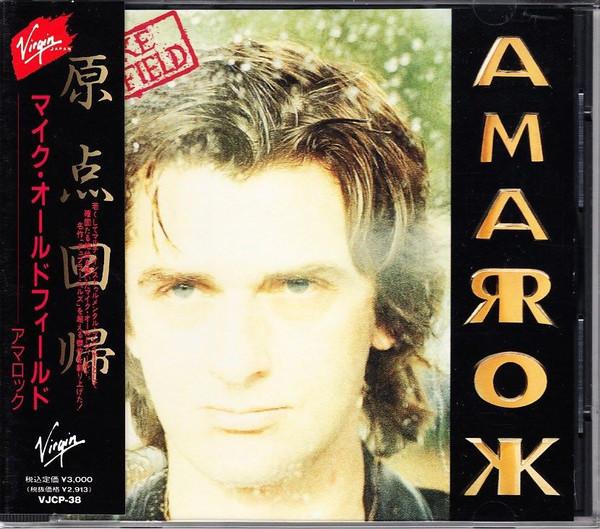 

CD MIKE OLDFIELD - Amarok VJCP38 VIRGIN 1990 Japan Rock Used