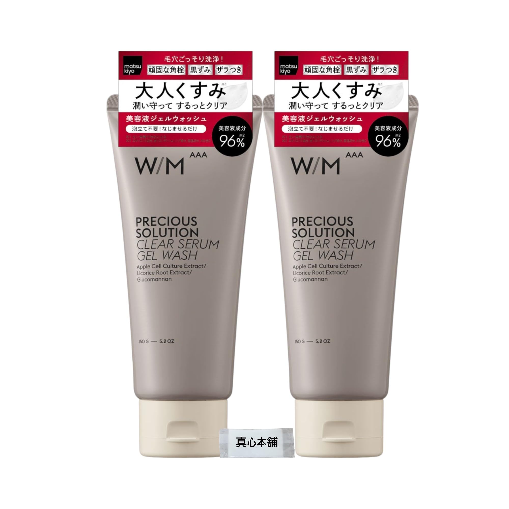 

Matsukiyo With Method Triple A Precious Solution Clear Serum Gel Wash 150g (Set of 2) Facial Cleanser for Stubborn Blackheads, Dark Spots, and Rough