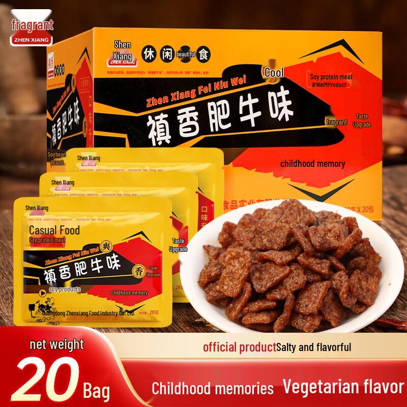 Zhenxiang Vegetarian Spicy Snack Strips