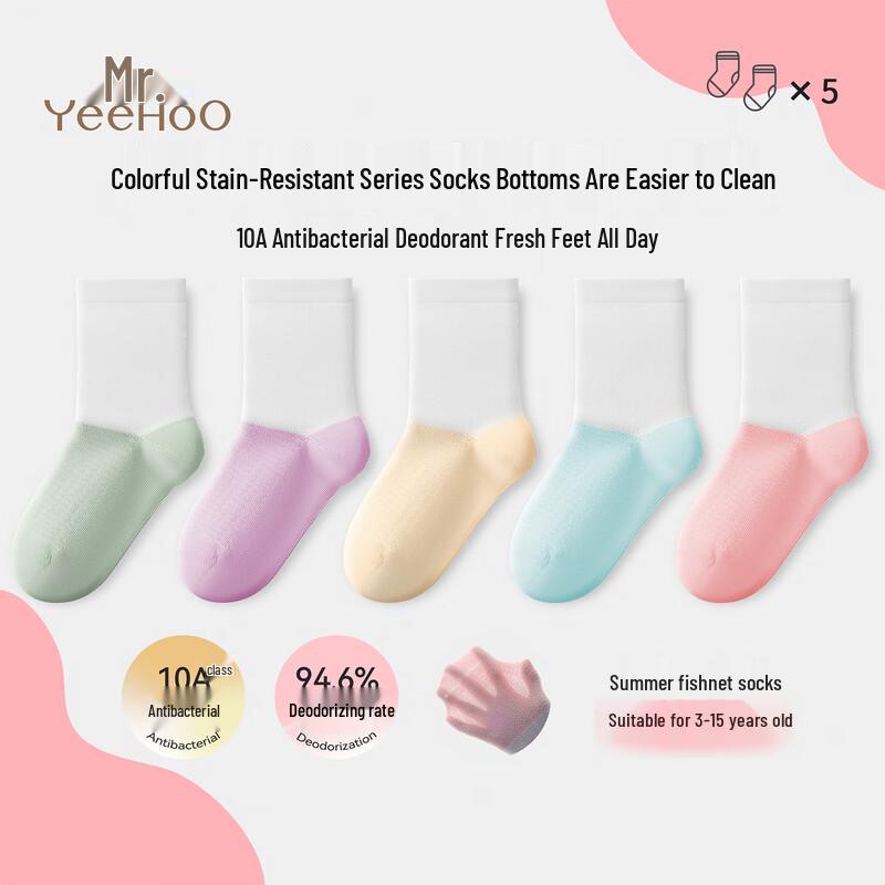 Yeesound Boys  Cool-Touch Modal Summer Pajamas 160