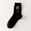 Women's Mid-Calf Cotton Socks: European & American Famous Painting Cartoon Design - Perfect for Autumn/Winter Casual or Sports Wear.