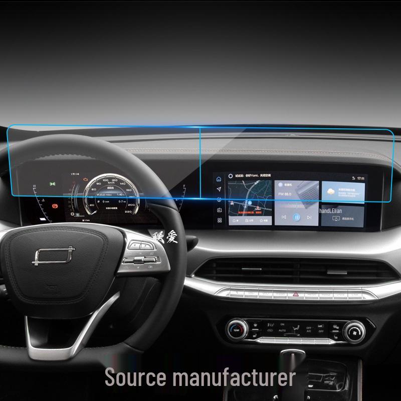 24-Modell Bestune T77Pro Navigationsbildschirmschutz - Gehärteter Film für Mittelkonsole