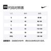 Nike Basketball Jersey Unisex Red DN2023-657