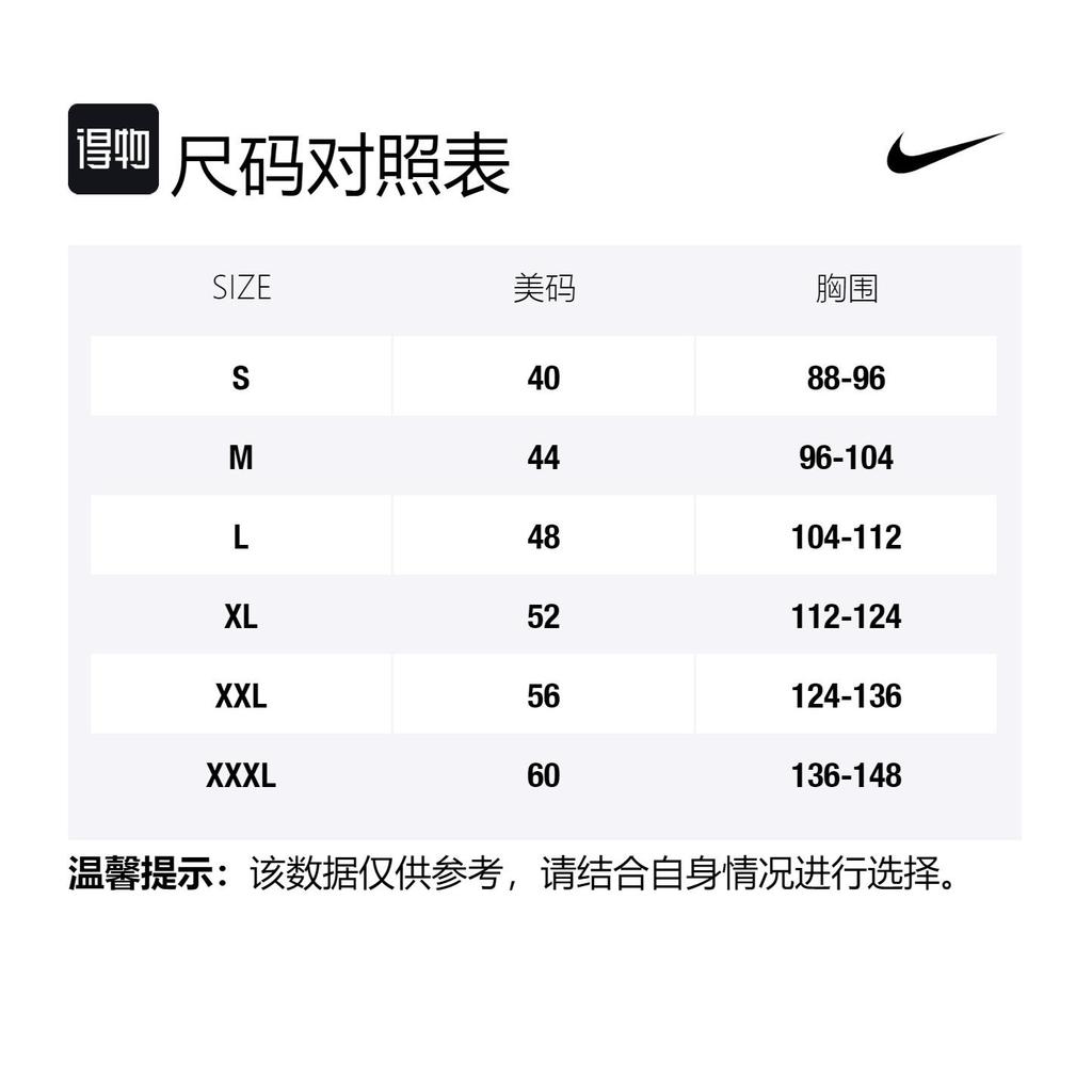 Nike Basketball Jersey Unisex Red DN2023-657