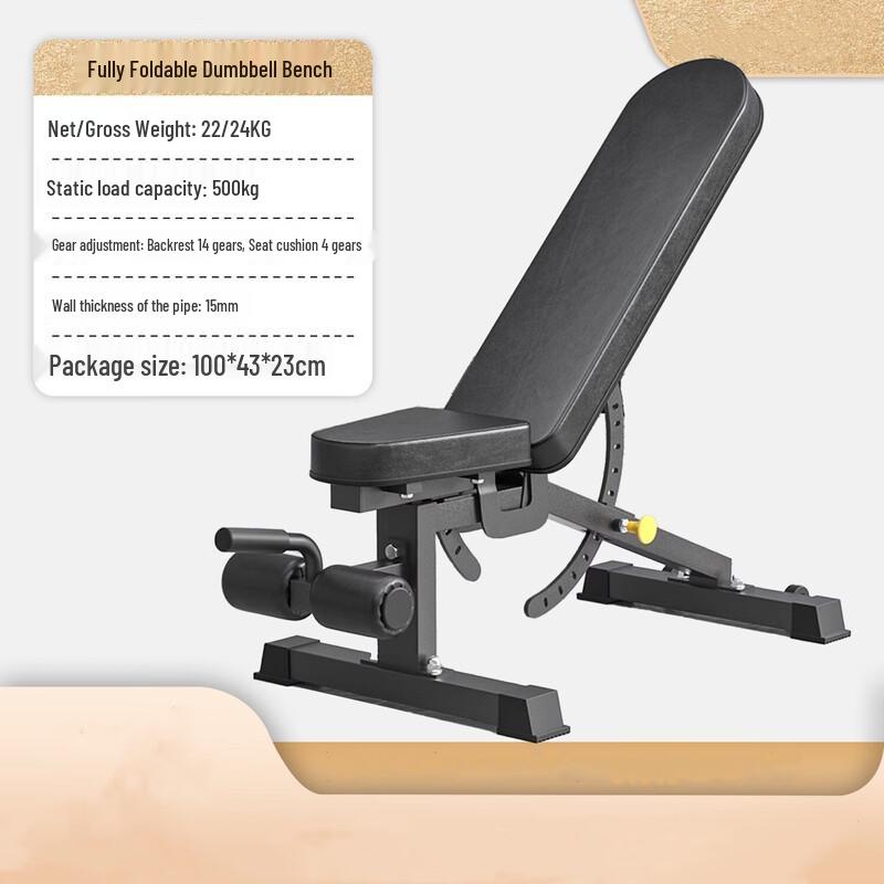 Adjustable Multi-functional Dumbbell Bench