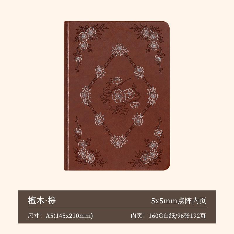 A5 Plum Full Plate Stamping Impressed Notebook 160g Thick Paper China Style Notepad
