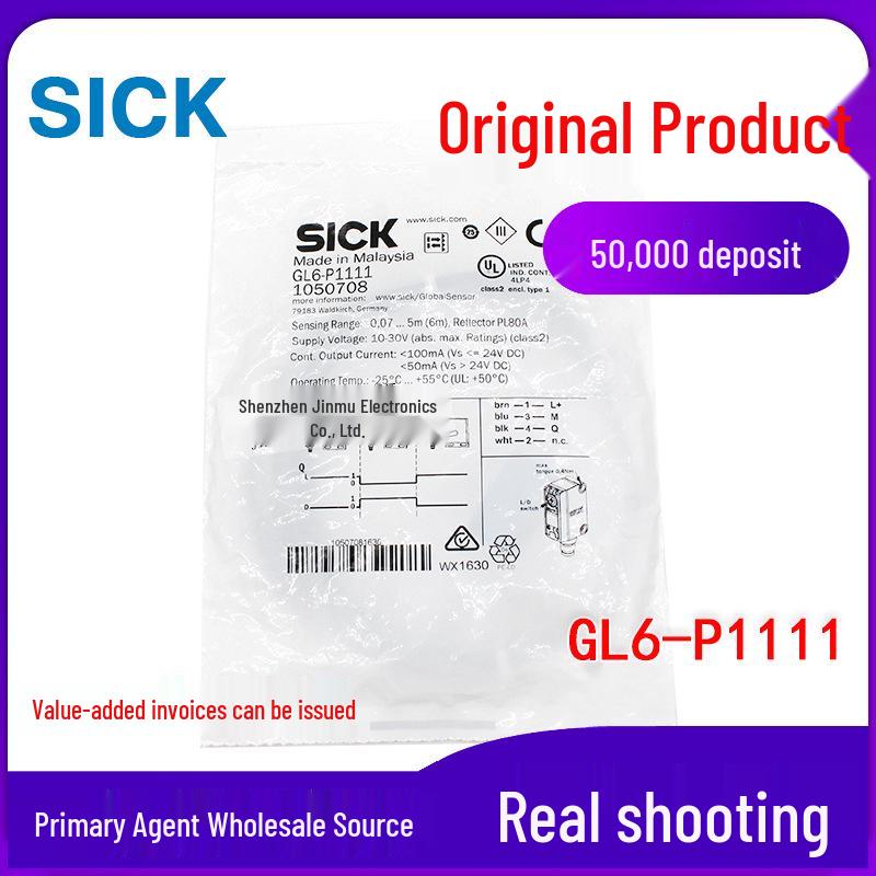New Genuine GL6-P1111 Photoelectric Sensor - Mirror Reflection Type Switch