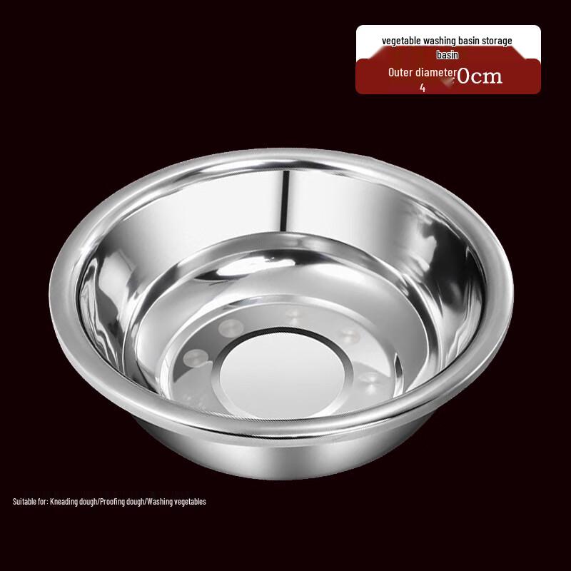 Huabeishi Thickened Stainless Steel Round Mixing Bowl
