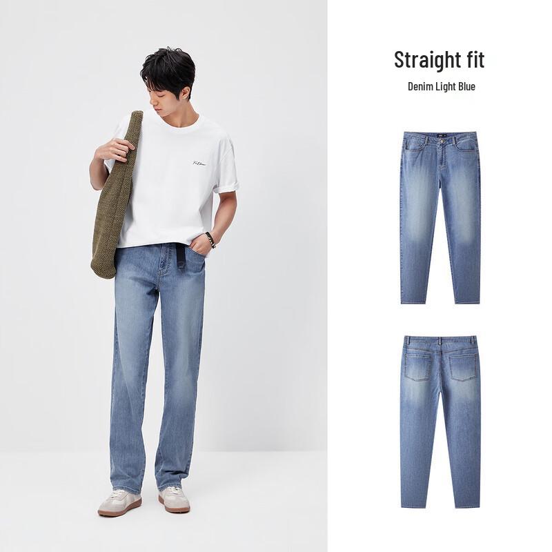 Semir Men's Senrou Summer Distressed Straight-Leg Jeans