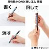 Tombow MONO Monograph Mechanical Pencil with Rubber Shine Pink Grip, DPA-141E