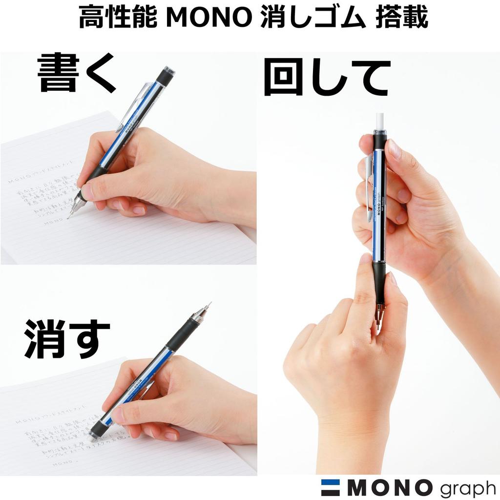Tombow MONO Monograph Mechanical Pencil with Rubber Shine Pink Grip, DPA-141E