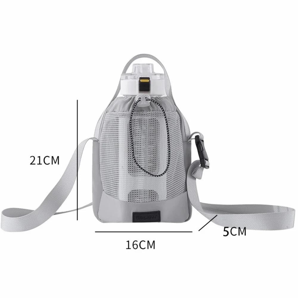 Portable Adjustable Shoulder Strap Water Bottle Bag Multifunctional Lightweight Storage Protective Cover Water Bottle Holder Bag