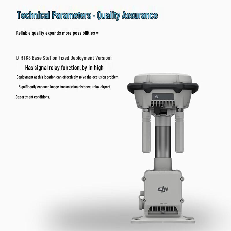 DJI D-RTK 3 Reference Station Fixed Deployment Kit (CN version)