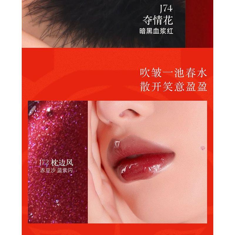 GIRLCULT - Strange Tales Series Fantasy Mirror Lip Gloss - 10 Colors