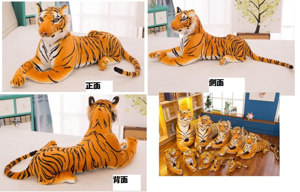 Plush Tiger Body Pillow, Perfect Gift for Kids, Birthdays, Anniversaries, and Celebrations (50cm)