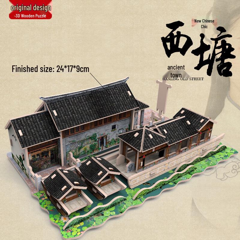 

Di Ai Wai 3D Wooden Puzzle Model - Educational Handmade Assembly for Kids