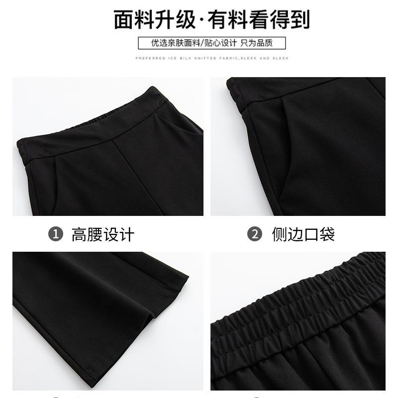 Black horseshoe pants women's pants spring and autumn new high-waisted and thin floor-mopping wide-leg pants suit small micro-flared pants