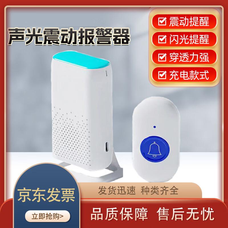 Rechargeable Wireless Smart Voice Call Alert System for Seniors