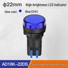 AD16-22DS LED Indicator Light, 12/24/220V, Red/Green/Yellow, 22mm 