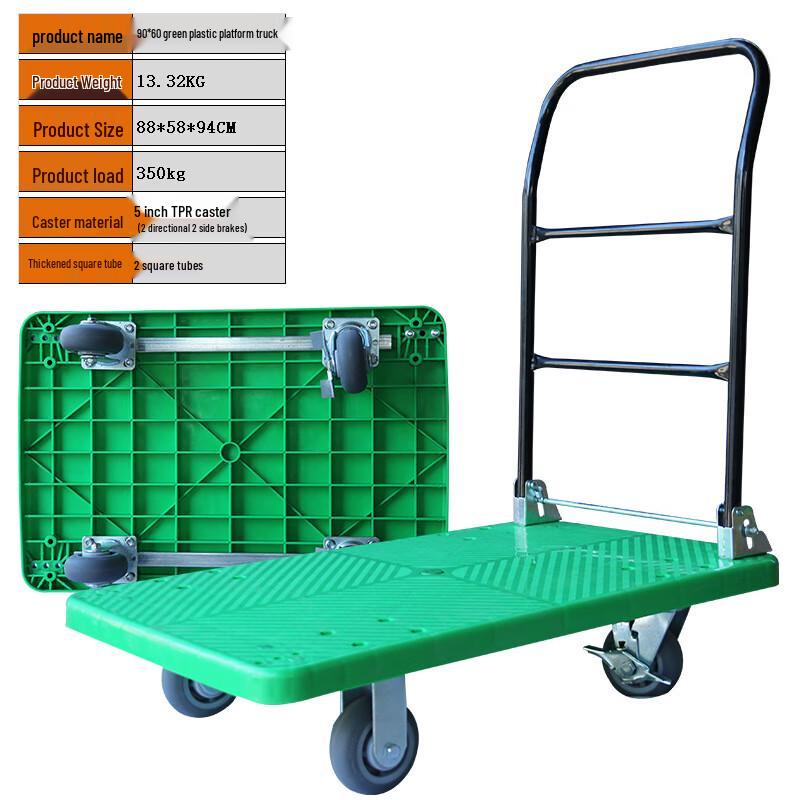 Miaoqiao Silent Folding Platform Hand Truck
