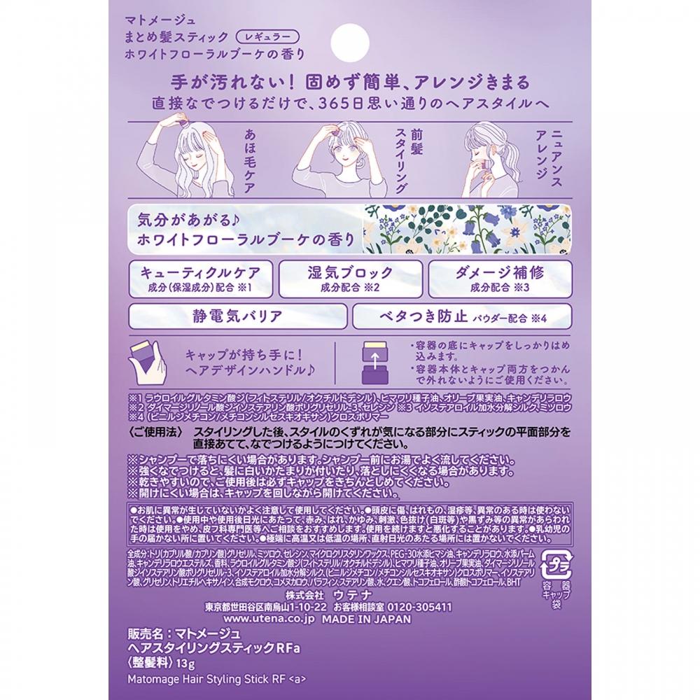 Matomage Hair Stick White Floral Bouquet 13g Utena