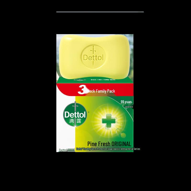 

Dettol Pine Fresh Bar Soap (3-Pack)