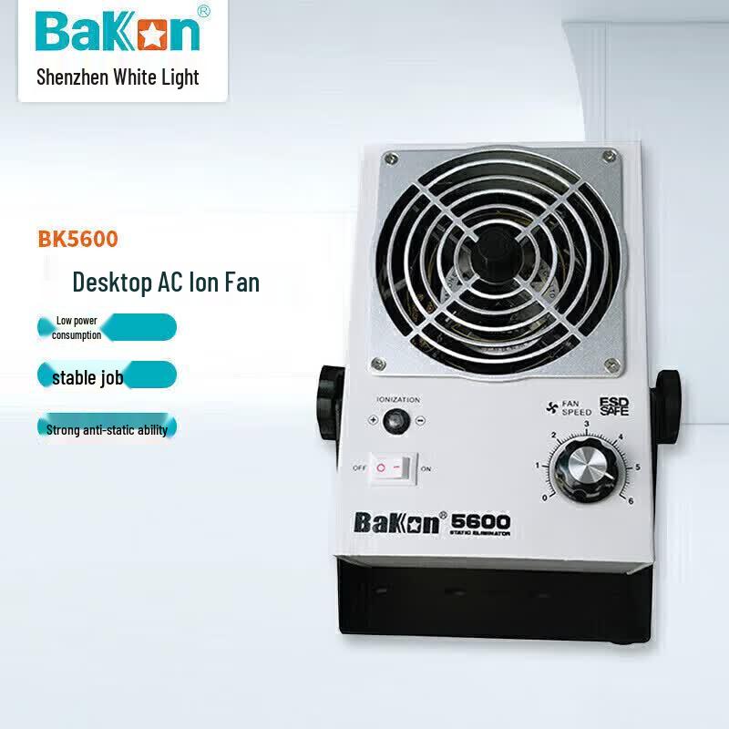 Bakon BK5600 Desktop Ion Fan