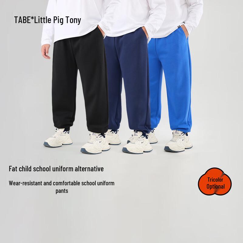 Boys  Casual School Uniform Sweatpants 160