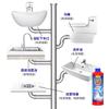 Powerful sewer unclogging agent, toilet clogging deodorizer, powerful dissolves kitchen grease and floor drain pipes