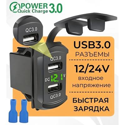 Doplnky pre autoelektroniku – Autokáble, adaptéry, zásuvky