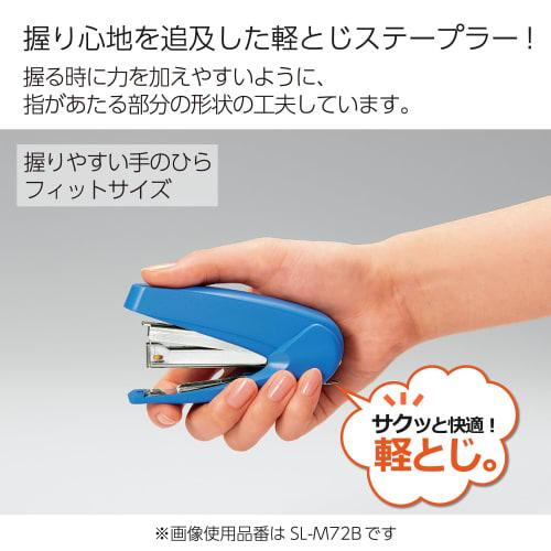 KOKUYO Stapler Stapler Latch Kiss SL-M72B
