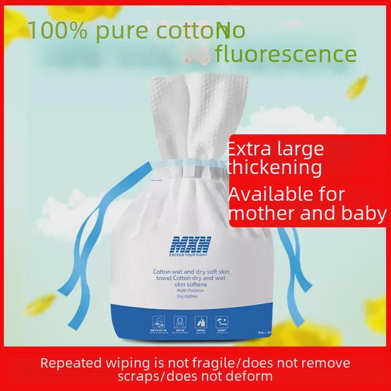 Thickened Double-Sided Pearl Pattern Soft Disposable Face Towels for Women and Babies