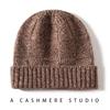 Cashmere Thickened Versatile Warm Ear Protector Minimalist Wind Cold Hat Fleece Hat Knitted Hat Men and Women