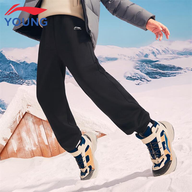 Li-Ning Boys' Cuffed Fleece-lined Sport Pants