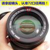 LH780-04 72mm Reverse petal flower Lens Hood cover for sigma 18-250mm f3.5-6.3 DC OS HSM camera lens 28-300mm f3.5-6.3 DL
