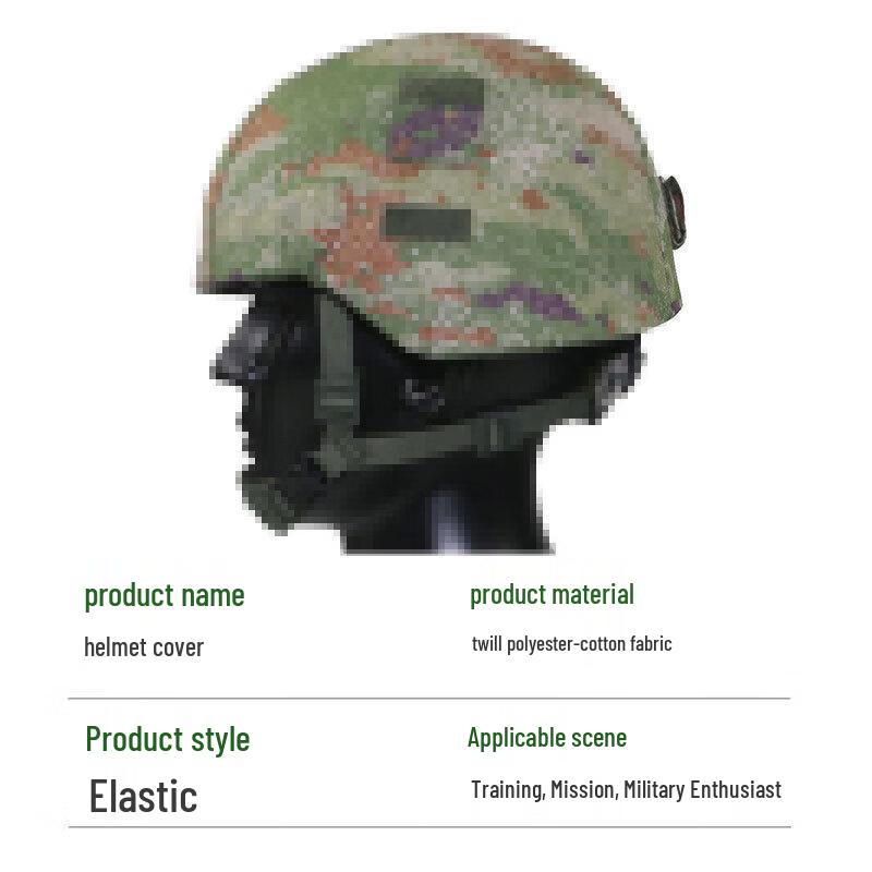 Kevlar-Helm 19 Wende-Tarnbezug