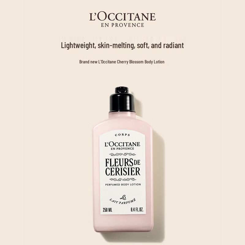 

L Occitane Sweet Cherry Blossom Body Lotion