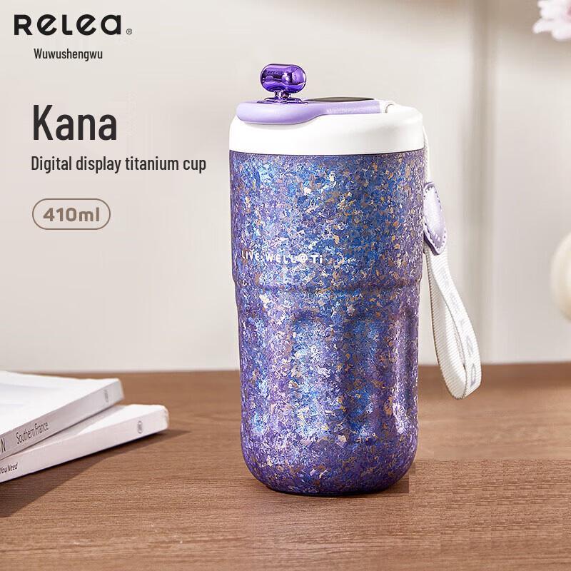 RELEA Digital Display Titanium Cup